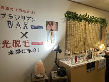 メンズサロン 嗜み(tashinami)/こだわりのスキンケア商品