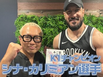 さつま骨格矯正 表参道青山院/Ｋ1：シナ・カリミアン選手