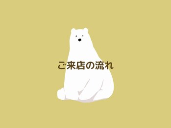メルモ(Melumo)/