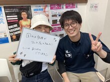 下赤塚北口接骨院/下赤塚北口接骨院