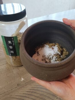 ナチュラリア(NATURALIA)の写真/【心と体を緩める!!】漢方スチームテラピーデトックスソルト入り黄土よもぎ蒸し(40分)