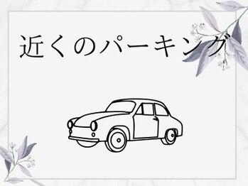 ソワベル(トータルエステティックサロン Soie Belle)/