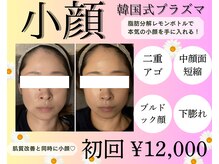トリニティスペース(TrinitySpace)