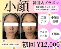トリニティスペース(TrinitySpace)