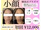 トリニティスペース(TrinitySpace)の写真