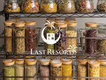 ラストリゾートの雰囲気（他店には真似できない！最高品質だから出来る飲むよもぎ蒸し♪）