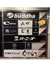 クオーレプラス(CUORE PLUS)/ビルの案内板