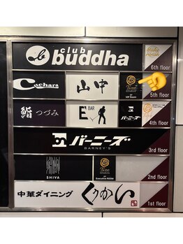 クオーレプラス(CUORE PLUS)/ビルの案内板