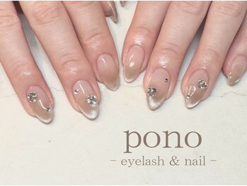 マグネット/グラデーション