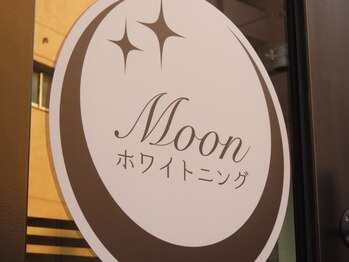 ムーンホワイトニング(Moonホワイトニング)の写真/【都度払い可能◎】気になった時に気軽に来店できるサロンで本格美白ケアしませんか？