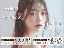 ステラ 立川店(Stella.)