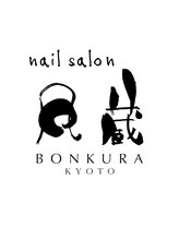 凡蔵 佐伯 せいら