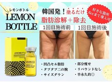 イーズ ミュゼ 梅田本店