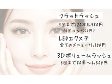 サロン ド レイ(Salon de Rei)