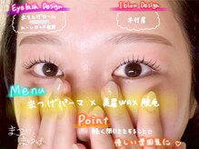 まつげとまゆげ 難波店/オーダーメイドまつ毛パーマ