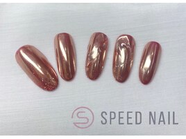 #242 &nbsp;【ピンク×ラメ】