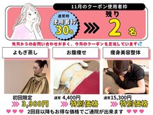 ビュース(BEAUth)