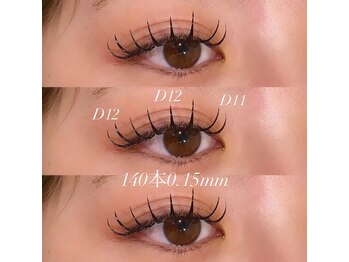 ヴァイス(VAICE)/LEDマツエク/フラットラッシュ