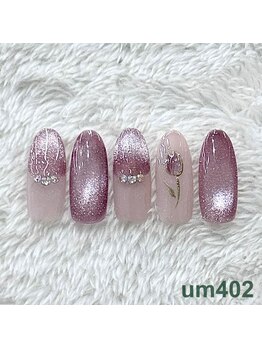 はあとねいる 梅田中崎町店/梅田中崎町限定-um402