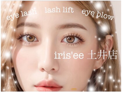 イリゼ 土井店(iris’ee)の写真