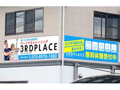 サードプレイス(3RDPLACE)の写真