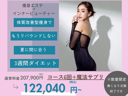 カリスティ(CHARIS.T)の写真