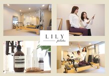 リリー 円山(LILY)