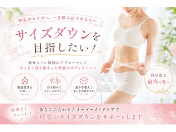 オーバーサンロクゴ 南松本店(OVER365)の写真/身体の土台を整え、驚くほどスッキリ!ハンドで歪み解消!美姿勢と脂肪燃焼を実感♪