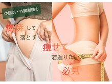 ヨサパーク ウア(YOSA PARK Ua)の雰囲気（滞っていたリンパの流れを促し、体の芯からポカポカ、巡る体に◎）