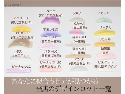 ロルズ(lol's.)の写真
