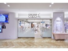 ココビ 津高店(COCO美)