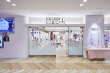 ココビ 津高店(COCO美)