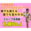 ボディサロン ラッキー(body salon lucky)のお店ロゴ