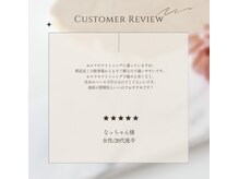 スリール(sourire)/お客さまのお声