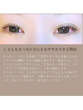 スパイス 心斎橋店(Spice)/まつ毛パーマ