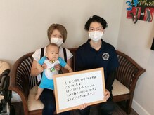 学園の森整体院/お客様の声