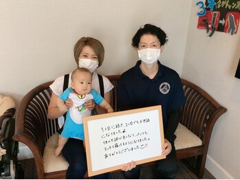 学園の森整体院/お客様の声
