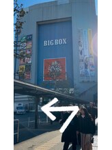 ホワイトニングショップ 高田馬場店/【道順３】高田馬場駅からの道順