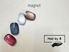 《Foot》マグワンカラー [◎初回/自店オフ無料]