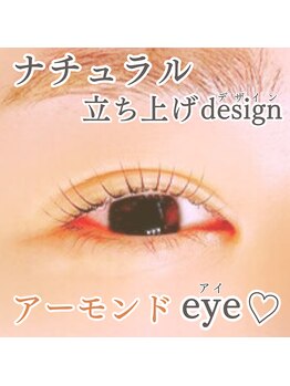 ブロウタス 新越谷店(BROW+)/まつげパーマ