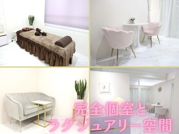レピア 夙川本店(Lepia)/完全個室!ラグジュアリー空間!