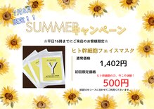 KTYフェイスジム 名古屋栄店(KTY FACE GYM)