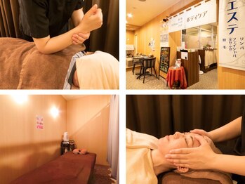 エピファクトリー