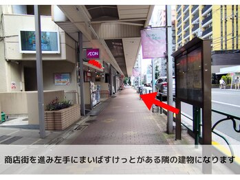 ベル 後楽園 春日(Belle)/フェイシャル後楽園｜経路案内