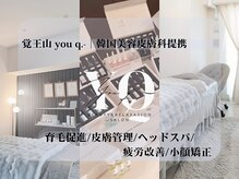 ユウキュウ(you q.-)