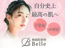 ベル 広島(Belle)
