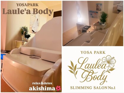 ヨサパーク ラウレアボディ 昭島店(YOSA PARK Laule'a Body)の写真