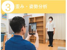 おざき鍼灸接骨院 渋見院/【流れ3】iPadで歪み・姿勢分析