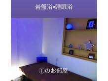 はいむるぶし/お部屋の中