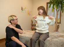 エッセン(ESSEN)の雰囲気（施術後は皆様自然と笑顔になられます。【一宮市】）